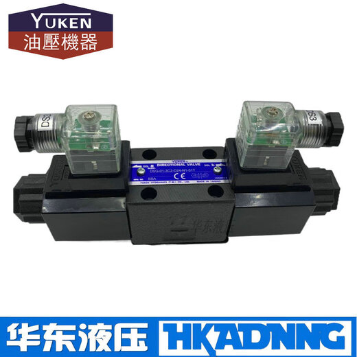 油研YUKEN电磁阀DSG-01-2B2-D24-N1-50/51T 3C2 3C4 3C6-A220 DSG013C6D24N15051T