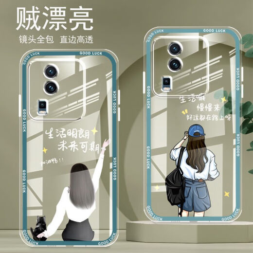 怡亨 适用vivoiqooneo7手机壳全包边透明硅胶软防摔直边保护套镜头保护女新款可爱卡通高级 ou866招财猫 iqooneo7【单壳】