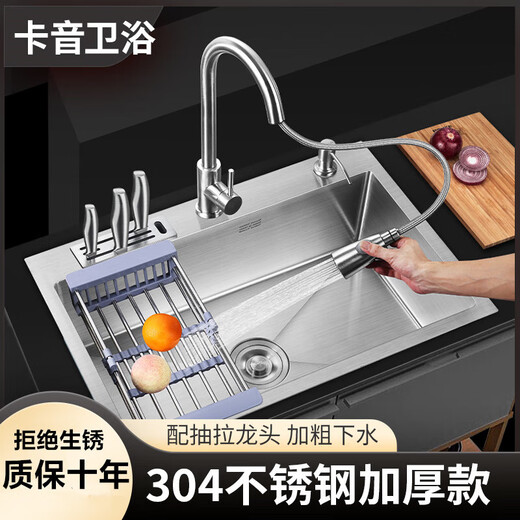 Kayin Kitchen 304 stainless steel hand-drawn thickened single-slot sink package large single-slot washbasin three-hole three-hole thickened 50*40-AA package AA empty