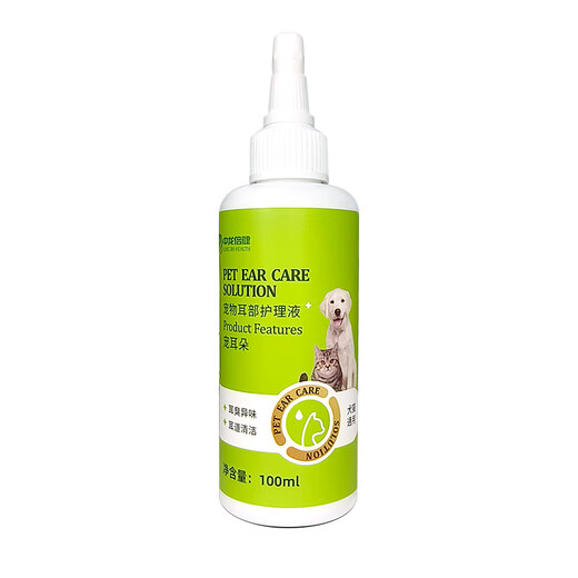Zhonglong By-Health Cat Ear Cleanser Ear Mite Fungus Cat Ear Cleanser for Dogs Dog and Cat Pet Ear Drops to Clean the Ear Canal Ear Cleanser 1 Bottle