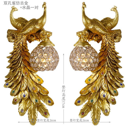 Yaotian Southeast Asia Peacock Wall Lamp French Pastoral Bedside Bedside Lamp Lobby Bar Lamp European Living Room Background Wall Lamp Double Peacock Antique Gold Crystal Lampshade Pair + LED Lamp