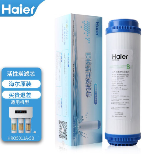 Haier Wasserreiniger Filterelement HRO5011/5010/5012A/5016/5015/5007-5 ACTIVATED COODSOOSMOSE MEMBRANE HRO5011A-5B-Filterelement Full-Set des Filterelements
