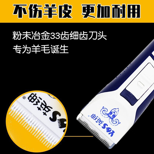 Yingshen wool electric hair clipper head LB-9860 single pack