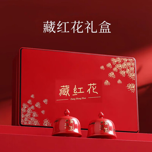 同仁堂特级藏红花西藏特产臧红花精品礼盒送妈妈婆婆长辈高端佳品 藏红花礼盒盒装10g搞定婆婆的礼