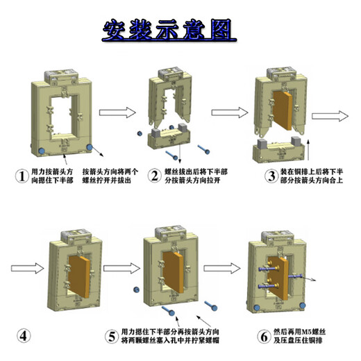 Open type high current transformer separated AC three-phase DP88 square high-precision metering copper bar 50/5A DP23 (inner hole 20*30)