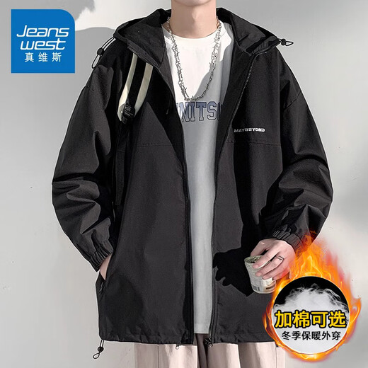真维斯（Jeanswest）外套男士春秋季户外宽松连帽款青少年开衫冲锋夹克防风上衣服褂子 727黑色 L