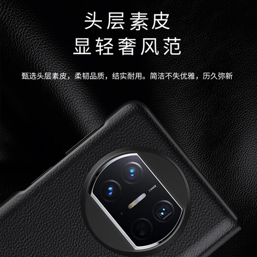 Genuine suitable for Huawei matex3 mobile phone case protective cover