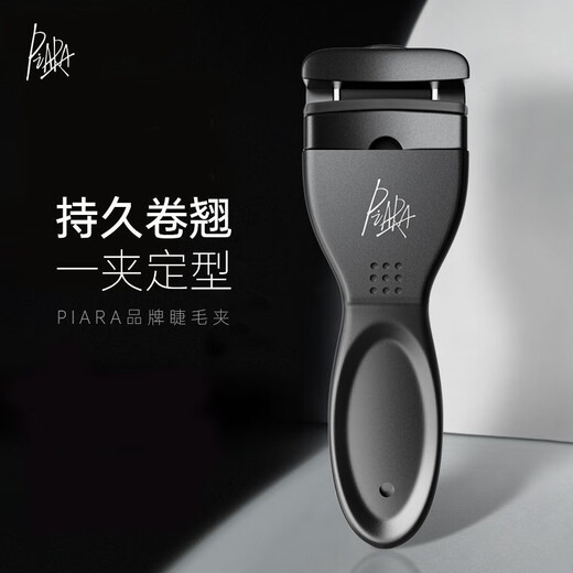 PIARA PIARA Portable Curling Long-lasting Styling Portable Novice Beginner Female 1 Black