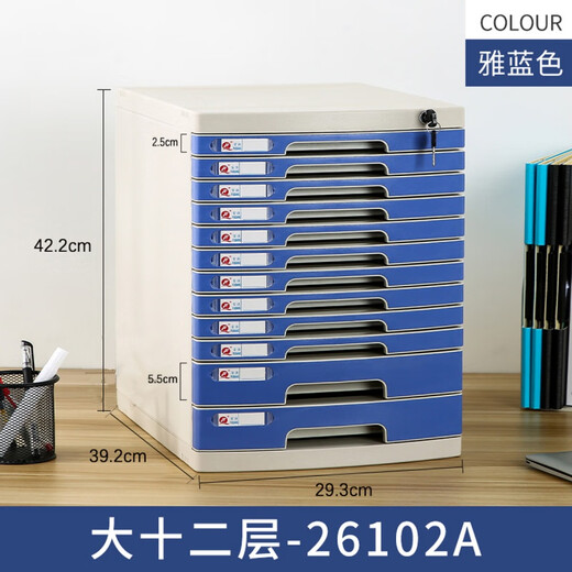 Caja de almacenamiento de oficina de escritorio A4 creatividad con bloqueo de plástico Lock Cajón Caja de almacenamiento Archivo de la barandilla de almacenamiento Gran material de siete capas Azul 2677a