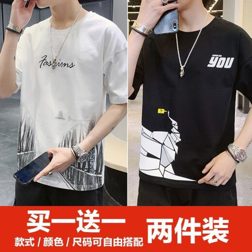 Lexiyuan [two-piece] short-sleeved T-shirt men's summer men's short-sleeved men's fashion brand T-shirt bottoming shirt half-sleeved top 1607 white + 1602 light blue XL