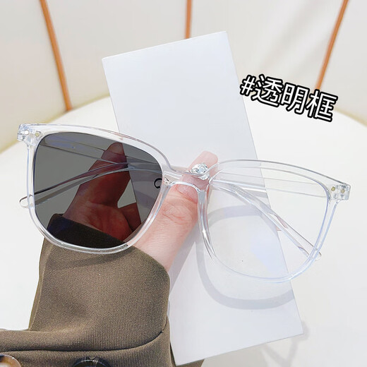 Smart color-changing reading glasses for women, trendy, non-faced large frame, Internet celebrity anti-blue light photosensitive grayscale number glasses, new product, gradually black frame, 15927, no-number-proof blue light glasses (color-changing gray)