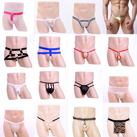 Men's sexy underwear blind box lucky bag sexy thong gay spanking underwear is very painful on the bed. Newbie tastes it (1 piece)