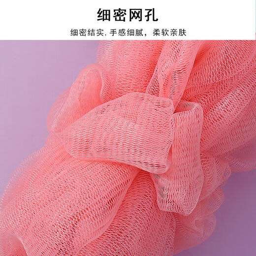 Bath flower ball large size does not fall apart long men and women back rub bath ball bubble bath flower bath towel Wujiehua white