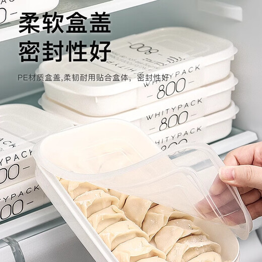 Home KATEI STORY Japanese small dumpling box food-grade small refrigerator dumpling box wonton dumplings quick-frozen freezer box mini storage box small dumpling box 2 pieces 1 layer