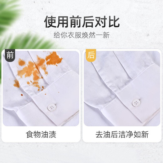 YACAIJIE Clothes Penetrating Cleaner Degreasing Clothes Dry Cleaning Agent Degreasing Stains Laundry Degreasing Cleaning Artifact 2 Bottles