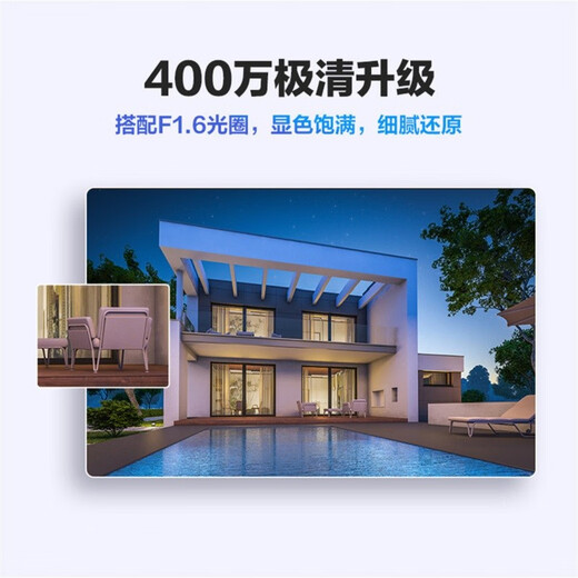
Fluorite EZVIZ C8W 4mm 4M camera Wireless WiFi outdoor dual gimbal 360 waterproof and dust-proof monitoring Mobile phone remote humanoid detection