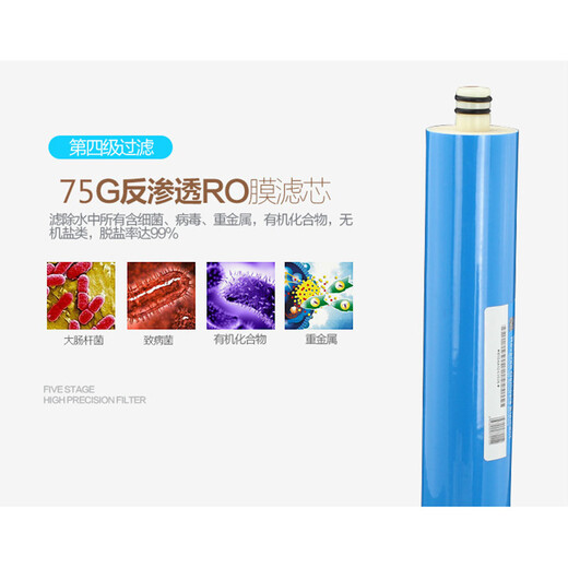 XMSJ General Anjieer Water Purifier Filterkabel J2305-ROB8/8A Full Set A4/A6/J1205-ROB8C/J110 J1205-ROB8C/J1105ROB8 Full Set