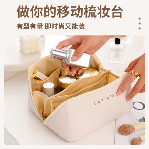 Natural House Cosmetic Bag Women's Portable Large Capacity Toiletries Bag Ins Premium Internet Celebrity Travel Cosmetics Storage Bag Milk Apricot White Cream Texture Extra Large Capacity