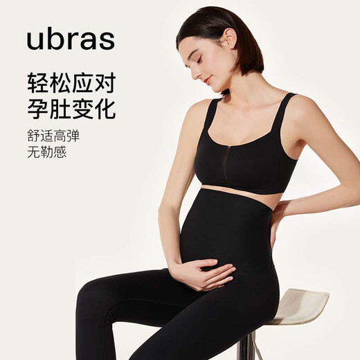 urras multiple cycles pregnant mothers' muscle bottom trousers maternity pants maternity suit high elastic close-fitting comfortable dark gray XL