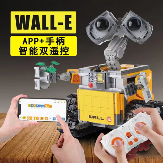 Yuxing Model King Boy Monting Building Blocks Programmierroboter Wali Elektrische Fernbedienungsstrecke Rennspurmodell Kinderspielzeuggeschenk Statische Version Wali Roboter Bausteine-687 Partikel kompatibel mit LEGO-Programmierroboterbaubausteinen