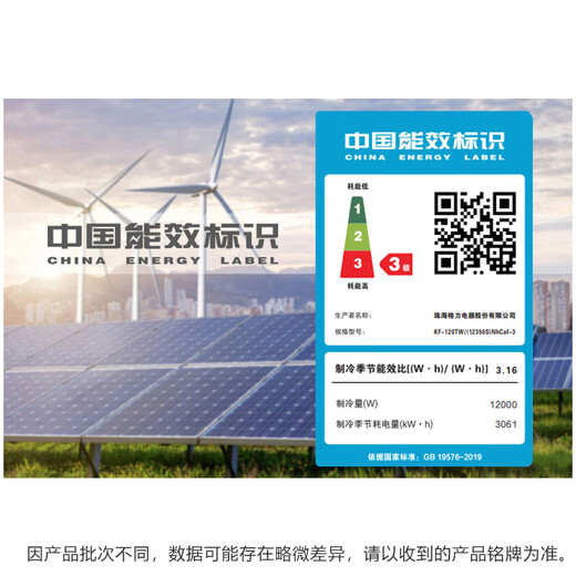 GREE GREE Terrasse feste Frequenz Einzelkühlung 5 Meilen 380 V dreiphasige elektrische Deckenmaschine eingebettete Klimaanlage KF-120TW/(12350S) NHCAF-3 ENTERPRISE EXKLUSIVE