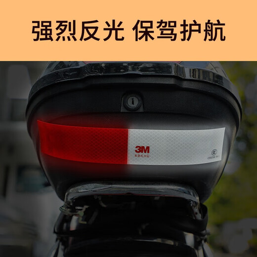 
3M983D red and white body reflective stickers Truck waterproof warning sign stickers truck truck annual inspection national standard 933 national standard [30 red and white strips] about 9 meters
