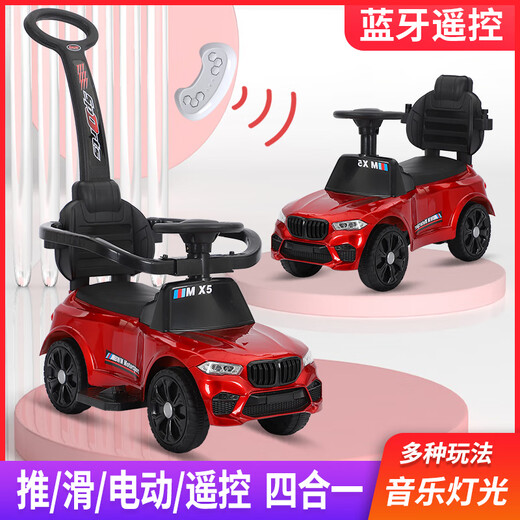 Children's electric car four-wheel push car charging remote control twist car child male can sit on female baby toy car BMW painted red electric push car + Bluetooth remote control lifetime warranty