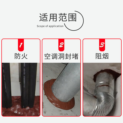 Tengchi Fireproof Sellado de barro de barro de lodo aislamiento de lodo Retardante Retardante de alta temperatura Sellado de sellado 2 kg Cy4839