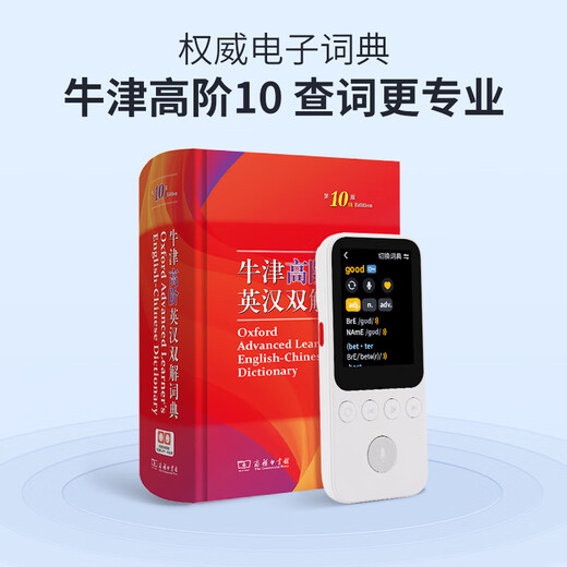 Alpha Egg AI Listening and Listening Treasure D1 Foreign Research Edition High School and College Entrance Examination Standard English Listening Walkman Grinding Ear Repeater Listening Treasure Synchronizing New Textbooks Portable English Listening and Reading Artifact