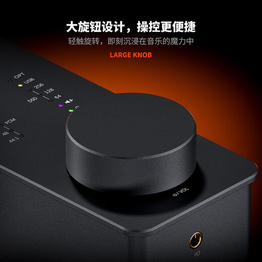 FOSI AUDIO SK02 desktop decoder and amp all-in-one desktop DSD audio decoder lossless HIFI fever portable amp 4.4 balanced headphone amplifier orange