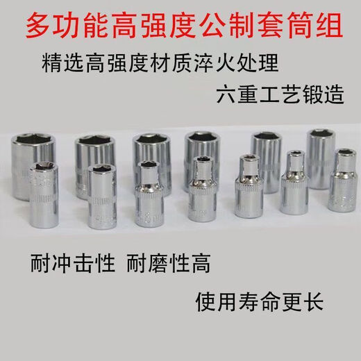 Yanran Multifunctional Ratchet Socket Wrench Set Quick Auto Repair Tool Repair 14-piece Set Dafei