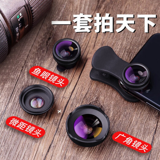 Baseus mobile phone lens Douyin artifact ultra-wide-angle macro fisheye camera reverse selfie photo HD 4K three-in-one suitable for Apple SE/XS/8 Huawei Samsung Android universal black