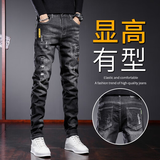 AEMAPE牛仔裤男士秋冬季修身弹力小脚休闲长裤子男装2025年黑色新款潮牌 TJ_6636黑色 31