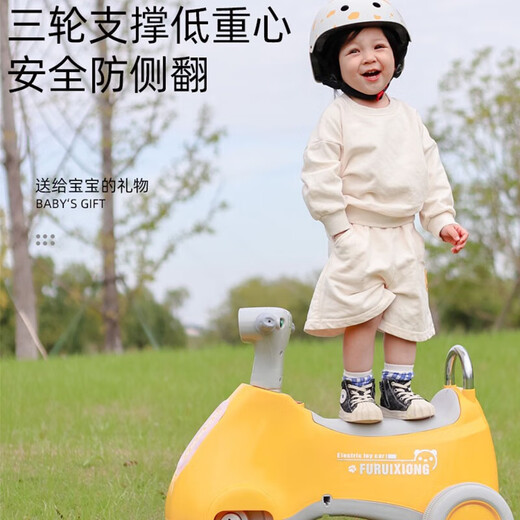 Yanju children's tricycle electric car motorcycle 1-3 years old 6 can sit on the pedal for boys and girls baby driving toy car modern yellow electric + pedal (dual mode) music and lighting/baby's first birthday gift