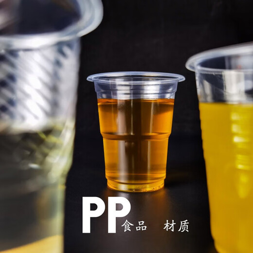 Chenbu thickened 1,000 disposable cups, plastic cups, disposable water cups, transparent thickened tea cups, whole box aviation cups, No. 2 cups 200ml, 1,000 pieces