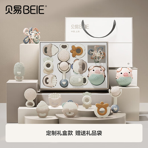 BeiE (BeiE) Newborn Gift Box Hand-Ringing Newborn Baby Toys Holiday Gift Baby Toys 0-6 months Newborn Gift Box - 8 Ringing Bells + Hand-Catching Ball + Tumbler