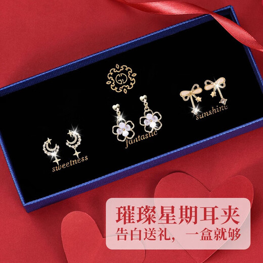 Crystal ear clips for women without piercings, earrings, ear studs, high-end painless ear buckles, birthday gifts for girls to give to their girlfriends