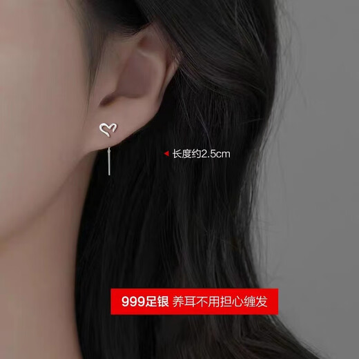 Mansheng pure 999 pure silver line love ear wire women's ear piercing sleep-free niche earrings 2025 new earrings one pair
