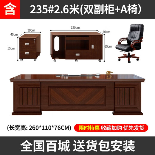 KESENGE boss desk office desk simple modern boss desk office large size desk boss desk and chair combination 2.6 meters desk + chair
