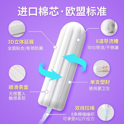 Tmaxx Tampon Finger-In-Tante Streifen gefüllte Baumwoll-Tupfer Menstruation Sanitär-Serviette Schwimmen eingebaute Stecker, große Menge 5 Kisten 60 Stücke