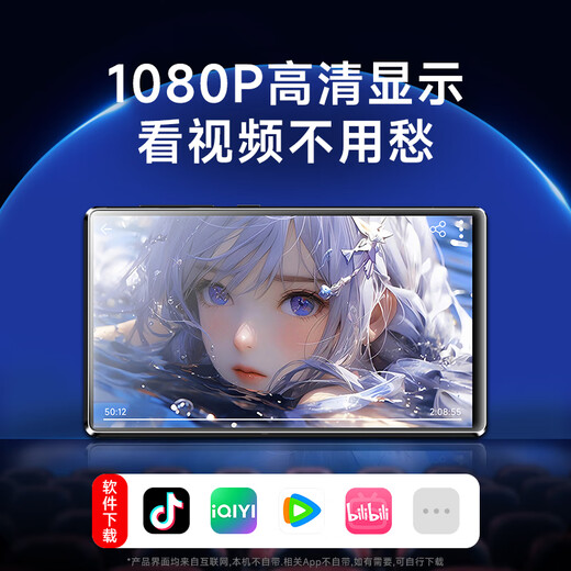 Fanmu BF61 mp3/mp4 player WiFi Internet access 4+32G storage MP5 lossless music player Android 9.0 Bluetooth external playback video e-book