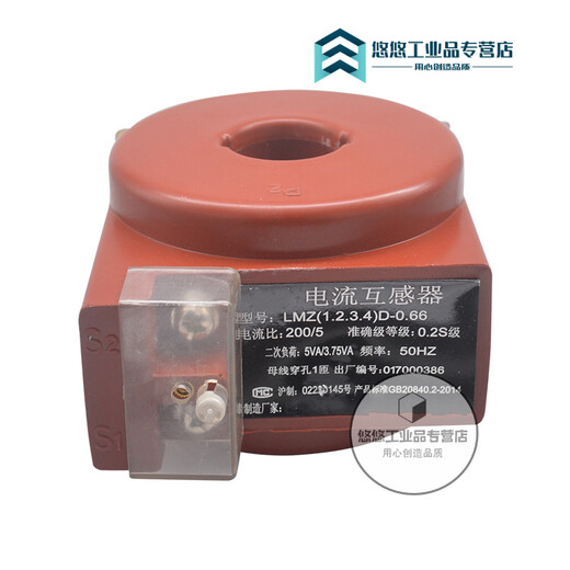 -0.66 LMZ2D LMZ3D State Grid Type Low Voltage Current Transformer Metering Special 150/5 0.2S Class LMZ1D