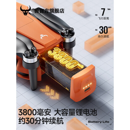 Beast Drone 2024 new model with screen remote control children's toys drone aerial photography high-definition professional drone elementary school student small remote control aircraft beast 3 super long range dual electric EIS 8k triple camera [7000m picture transmission + 360 obstacle avoidance free new