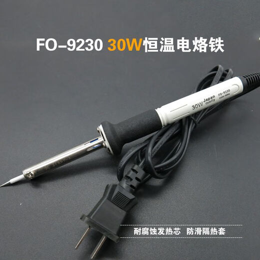 Shuangchen Japan importierte Lötkolben Fukuoka -Werkzeug Löten Eisen -Set Haushaltslöt Stift Konstante Temperatur Einstellbare Schweißschweiß Elektrik 9230 Lötkolben 40W
