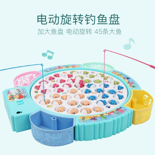 Jouets de pêche électrique en rotation magnétique jeu jeu de pêche à la pêche parent-enfant gibier de pêche interactif garçons et filles 2-3-6 ans cadeau pour enfants bleu frais-45 poisson + rotation de musique électrique [boîte de couleur]