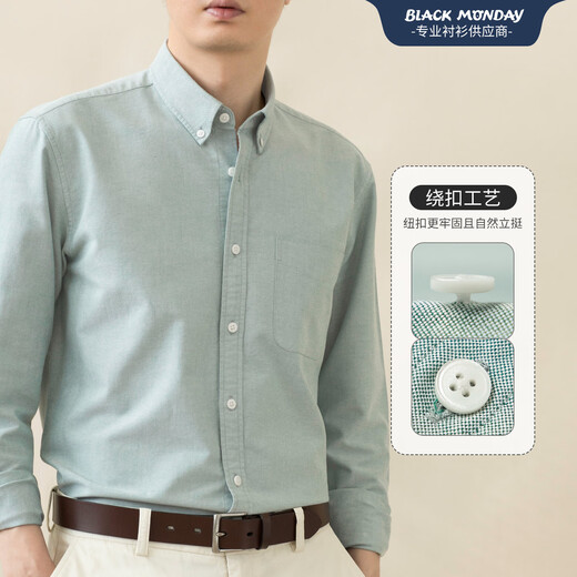 BLACKMONDAY pure cotton Oxford long-sleeved shirt for men, cotton anti-wrinkle, no-iron solid color men's business casual shirt