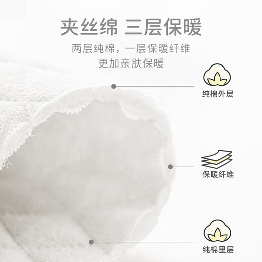 Happy Bear baby clothes baby winter underwear set children's pajamas autumn and winter three-layer warm cotton belly protection high waist set