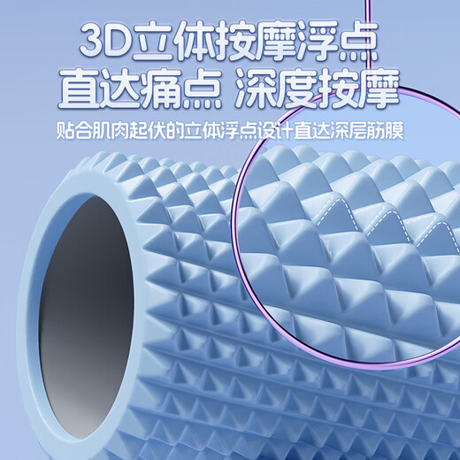 李宁（LI-NING）泡沫轴滚轴健身放松肌肉瑜伽柱按摩狼牙棒瑜伽器材便携滚筒琅琊棒