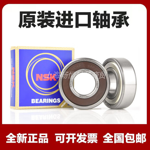 深沟球轴承轴承6206 6207 6208 6209 6210 ZZ DDU 6206DDU 其他