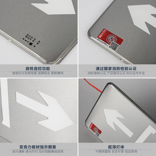 Stainless steel safety exit indicator light surface-mounted 24V36V220V universal power fire emergency evacuation sign light single-sided safety exit 24-220V